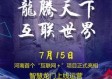 河南双考首出，勇者无惧的青春风采