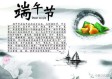 中朝携手，续写传统友谊，共绘未来新蓝图