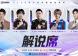 易游电竞平台✅：✅易游电子娱乐
