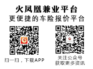 凤凰体育app买足球㊙️✅_🧧凤凰体育平台下载安装