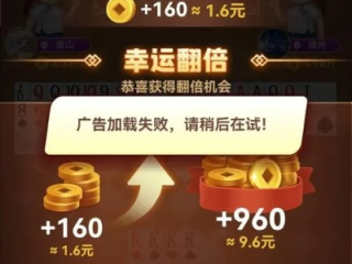 哪个斗地主可以赚钱✅_㊙️哪个斗地主真的可以赚钱而且很快