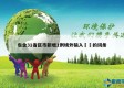 包含31省区市新增1例境外输入㊙️的词条