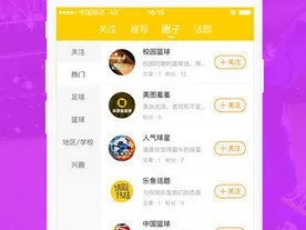 乐鱼电竞在线网址✅_㊙乐鱼电竞在线网址下载