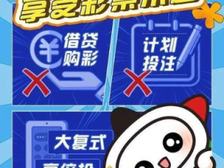 赢乐彩票vip㊙️✅：✅乐赢彩票官方网站下载