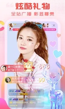 趣玩直播㊙️✅、🈷️趣玩这个是真的吗