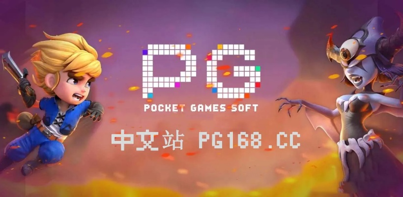 ｇｐｋ电子游戏✅：㊙️gpk电子游戏入口