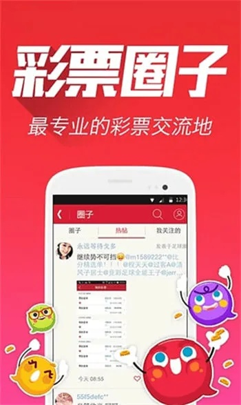 易彩堂登录㊙️✅｜☯易彩堂客户端下载