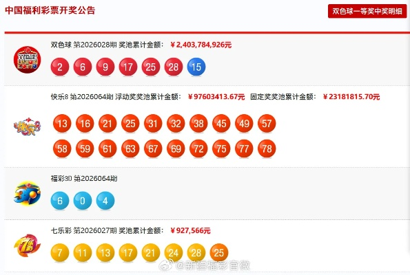 开心彩app㊙️✅？🈷️开心彩官网直接进入.2026xinwang.中国