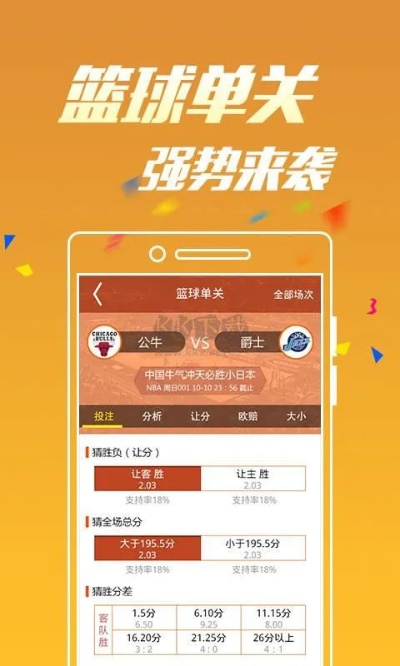 苹果手机篮球彩票app下载✅-㊙️彩球软件苹果