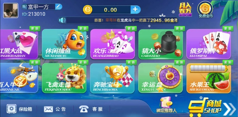 77966摇钱树苹果版下载㊙：✅正版下载地址、APP安装