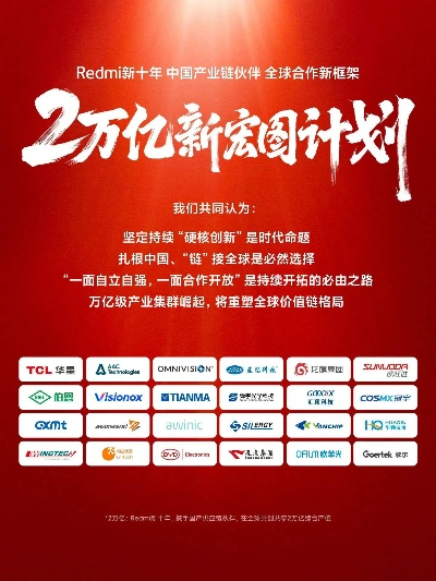 中国加速布局，迈向百万亿级产业的新蓝图